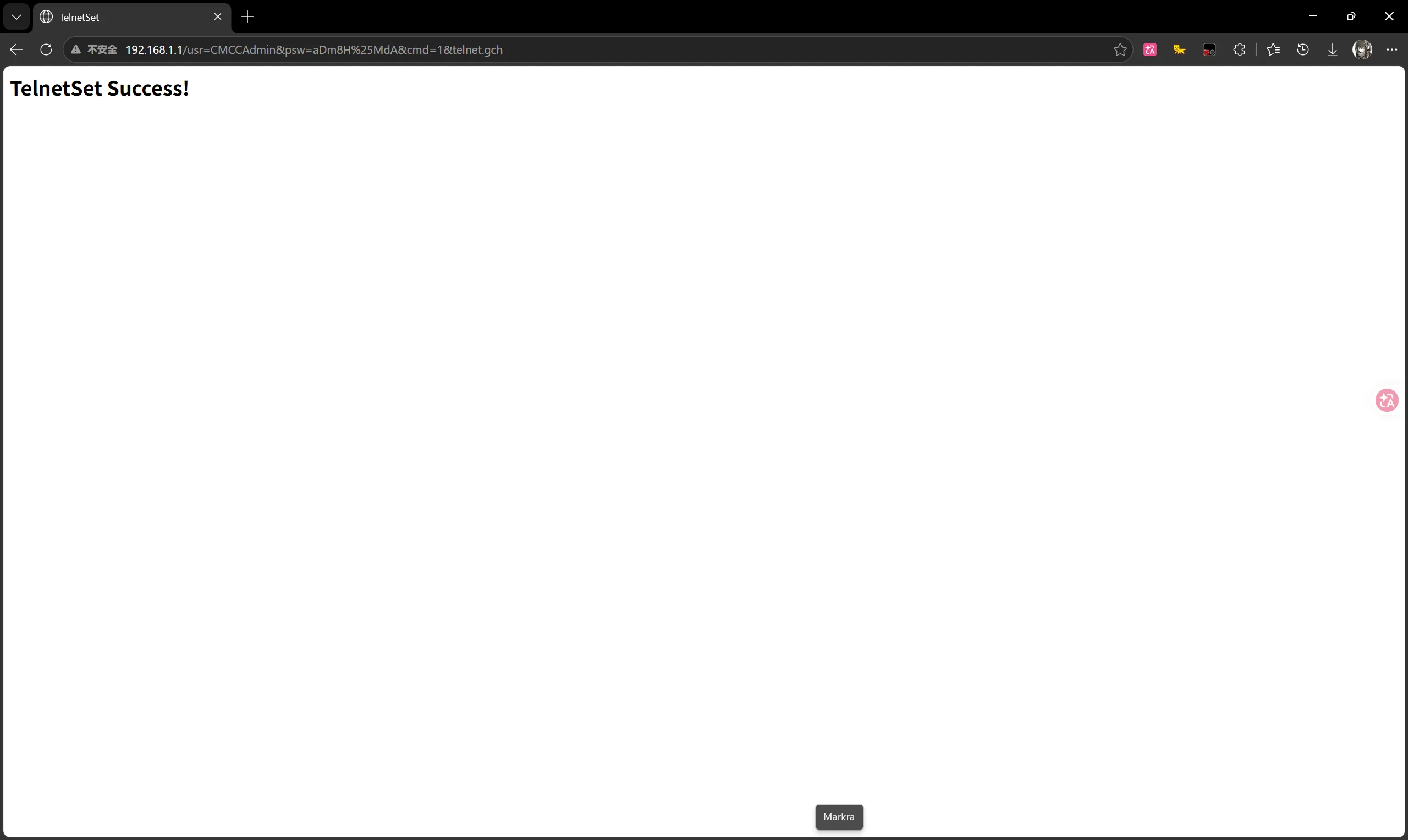 Telnet 开启成功提示